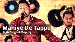 Mahiye De Tappe  Punjabi Folk Music  Jagir Singh amp Deputy [upl. by Litnahs]