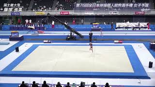 2022 FUJITSUKA Ayumi 藤塚歩美 Synchronized Floor Music [upl. by Etnaud]