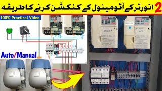 2 VFD AutoManual Control Wiring Connection With 8 Pin Relay amp Selector SwitchVFD Interlock Wiring [upl. by Paige]