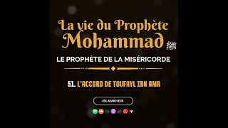 51 LAccord de Toufayl Ibn Amr [upl. by Casimire]