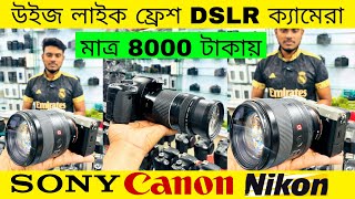 উইজ লাইক ফ্রেশ DSLR ক্যামেরা🔥Used Dslr Camera Price In Bangladesh 2023😱Used Dslr Camera Price In BD [upl. by Adnahc972]