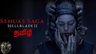 Senuas Saga Hellblade II  Part 1 quotFrom ashes of Orkney to the heart of Icelandquot  Live in Tamil [upl. by Weslee]