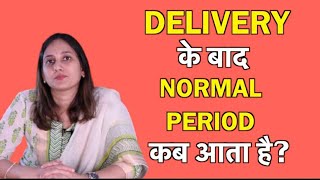 Delivery के बाद period कब आता है Dr Neha [upl. by Llenet]