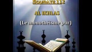 Récitation du Saint Coran Français Arabe  Sourate 112  Al Ikhlas Le monothéisme pur [upl. by Sigfried]