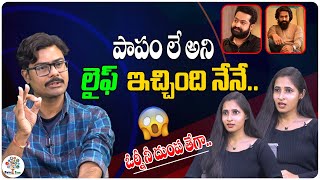 The Sacrificing Star Sunisith Sensational Interview  JR NTR  Yash  Digital Tree [upl. by Ike]