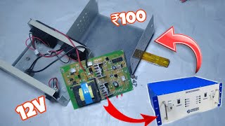 धमाकेदार DC to AC converter Unboxing video new technology [upl. by Trela57]