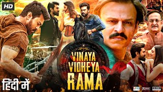 Vinaya Vidheya Rama Full Movie In Hindi Dubbed  Ram Charan  Kiara Advani  Vivek  Review amp Facts [upl. by Dronski]