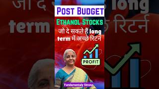 Best 4 Ethanol Stocks Best Profitable Stocks share  shareprice multibaggerstocks stockmarket [upl. by Yelram]