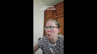 Прямая трансляция Ekaterina Sergeevna cancer blogger [upl. by Calore]