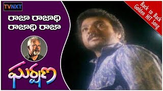 Raja Rajadi Raja Full Video Song  Gharshana Movie  Prabhu Karthik Amala Nirosha  TVNXT [upl. by Koren]