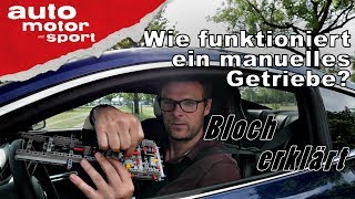 Wie funktioniert ein manuelles Schaltgetriebe  Bloch erklärt 15  auto motor und sport [upl. by Neroled660]