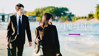 케이윌 – 내게 어울릴 이별 노래가 없어 Prod 윤상  TEXTED Kwill  No Sad Song For My Broken Heart  가사 Lyrics [upl. by Emma]