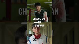 Cheong san vs Gwi Nam allofusaredead kdrama kdramaedit youtubeshorts shorts edit aouad [upl. by Chuch]