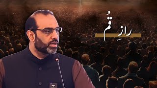 Raz e Qum Ab hmen uthna h qaiserahmedraja therevivalists revivalistorg [upl. by Kathie]