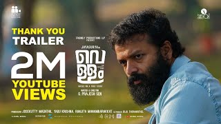 Vellam Official Trailer  Jayasurya  Prajesh Sen  Samyuktha Menon  Bijibal Official [upl. by Nair]