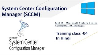 4  SCCM Training For Beginners  Virtual machine setup for SCCM [upl. by Nwonknu]