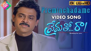 Preminchadame Full Video Song  Prematho Raa 2001 Movie  Venkatesh  Simran [upl. by Jill]