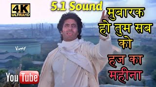 Mubarak Ho Tumko Haj Ka Mahina HD 51 Soundl ll Coolie 1983 ll Shabbir Kumar Ji ll 4k amp 1080p HD ll [upl. by Rici]