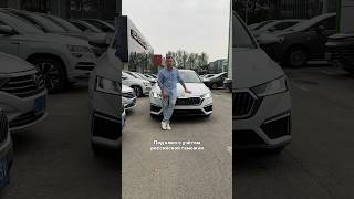 Новая Skoda Octavia из Китая – в чём разница лайкавто автомобилисты автоновости [upl. by Imuy]