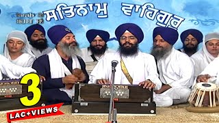 Ragi  Bhai Manpreet Singh JI Kanpur Wale  Babiha Amrit Vele Boliya  Punjabi HD Video Song [upl. by Mendoza]