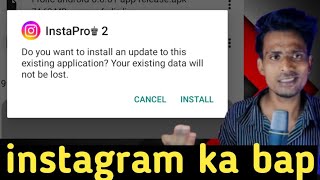 instapro 2 app kaise kaise download kare  instapro app kaise download karen  instapro app [upl. by Notyal]