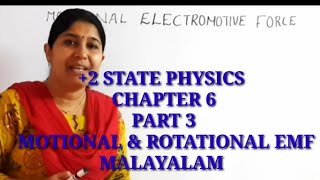 2 PHYSICS  MOTIONAL amp ROTATIONAL EMF  MALAYALAM [upl. by Piper499]