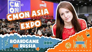 CMON ASIA EXPO 2022 Бангкок Таиланд [upl. by Nytsirt277]