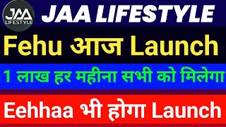 Jaa Lifestyle के fehu token आज Launch Fehu Coin  Jaa Lifestyle Latest Update  Fehu Coin Update [upl. by Wiencke873]