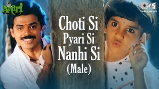 Choti Si Pyarisi Nanhisi  Male  Anari  Udit Narayan  Venkatesh  90s Hits Song [upl. by Ulises]