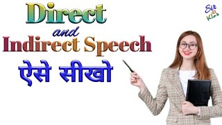 Direct and Indirect Speech ऐसे सीखोChange Affirmative SentenceEnglish Grammar Guru Sir🧑‍🏫 की Klas [upl. by Oderfigis422]