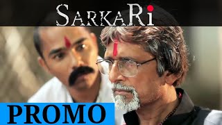 Chotu Dada ka Sarkar se panga promo  Hindi Comedy [upl. by Meerak]