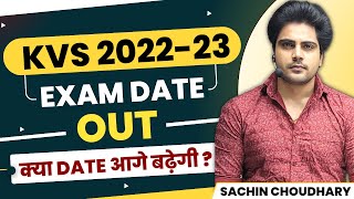 KVS Tentative Exam Date Out आज मेरी last Video Sachin choudhary [upl. by Ardnalac]