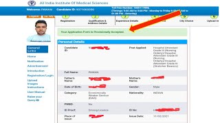 AIIMS CRE APPLICATION STATUS LINK हुआ एक्टिव ऐसे करें STEP BY STEP CHECK 🔥  aiims [upl. by Engud]