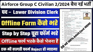 Airforce Group C Offline Form Kaise Bhare 2024  How to Apply Airforce Group C Offline Form 2024 [upl. by Miriam]