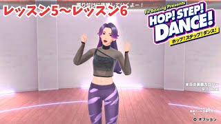 HIT YO3Step 3 Walk Dance Challenge TUTORIAL Step By Step [upl. by Eoin744]