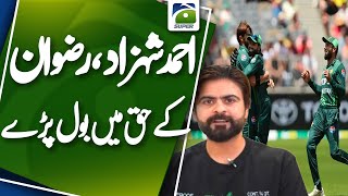 Ahmad Shahzad shocking statement for mohammad rizwan captaincy  Geo Super [upl. by Atikaj675]