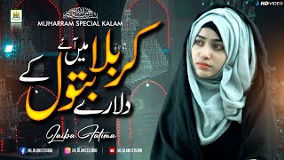 Laiba Fatima  Jab Karbala me Aye  New Muharram Kalam 2022  Official Video  Aljilani Studio [upl. by Anoblav]