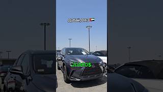 ‼️НАШЕЛ LEXUS NX350 НА СВАЛКЕ ОН ВЫГЛЯДИТ КАК НОВЫЙ‼️ [upl. by Charry902]