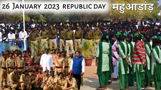 गणतंत्र दिवस महुआडांड़  26 January 2023 Mahuadanr Latehar Jharkhand  Republic Day Vlog Mahuadanr [upl. by Assin]