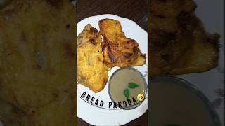 Bread Pakoda Recipe ❤️ breadpakora food foodie contentcreator trending trend [upl. by Ronnica]