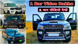 2022 Mahindra Scorpio S12 Model Review  Scorpio Suv Review 2022 Scorpio Top Variant  CarQuest S12 [upl. by Orna]