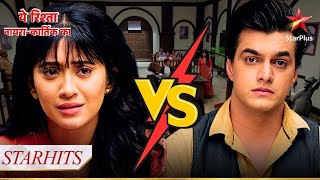 Naira vs Kartik  Yeh Rishta  Naira Kartik Ka [upl. by Aliet]