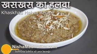 KhasKhas ka Halwa Recipe  Post ka Halwa recipe [upl. by Yrelav]