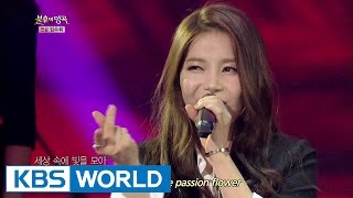 MAMAMOO  Passion Flower  마마무  정열의 꽃 Immortal Songs 2 [upl. by Friedly]