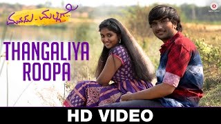 Thangaliya Roopa  Manasu Malligey  Rinku Rajguru amp Nishant  Chinmayee  Ajay [upl. by Wadsworth]