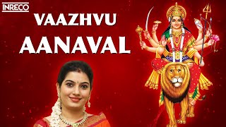 Vaazhvu Anaval Durga Song  Navarathiri Naayakiyae  Mahanadhi Shobana Devotional [upl. by Gebhardt]