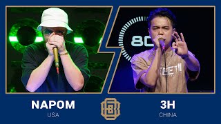 Beatbox World Championship 🇺🇸 NaPom vs 3H 🇨🇳 Best16 [upl. by Einafpets]