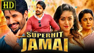 Superhit Jamai Shailaja Reddy Alludu Full Movie  Naga Chaitanya Anu Emmanuel Ramya Krishna [upl. by Koa]