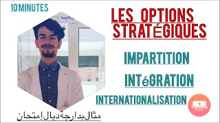 Tuto leçon 4 EOAE  les options stratégiques impartitionintégrationinternationalisation دارجة [upl. by Auqinaj]