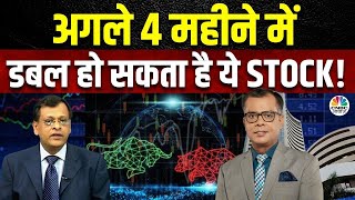 Sushil Kedia’s Bold Stock Picks  Auto Sector में अब कौन से 2 Stocks में है ज्यादा फायदा [upl. by Eelyek553]